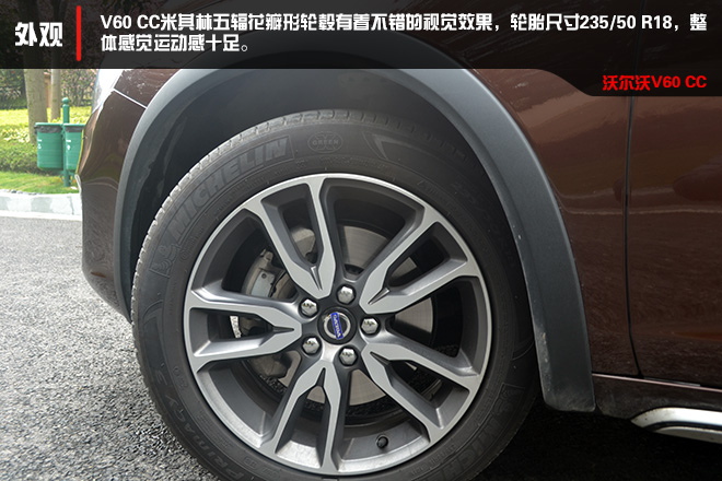 进口沃尔沃v60新款试驾,沃尔沃v602015款