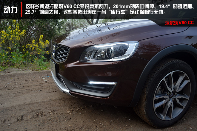 进口沃尔沃v60新款试驾,沃尔沃v602015款