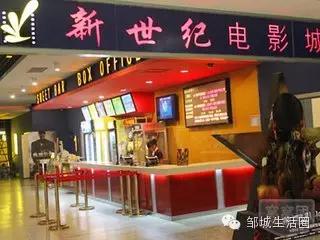 生活在大城市会很舒服,走进邹城感受