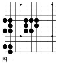 围棋基础活棋,围棋基本行棋步法