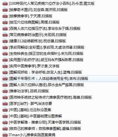 神奇的莲花,神奇的气功与特异功能