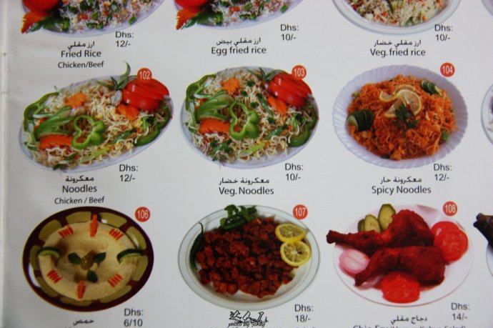 乘着地铁去迪士尼,乘着地铁去兜风