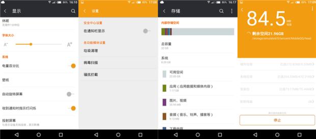 德国金阶手机好不好,德国gigasetme手机怎么样