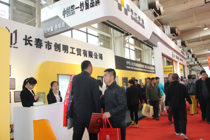 2016吉林（长春）国际建筑装饰及材料博览会4月8日开幕