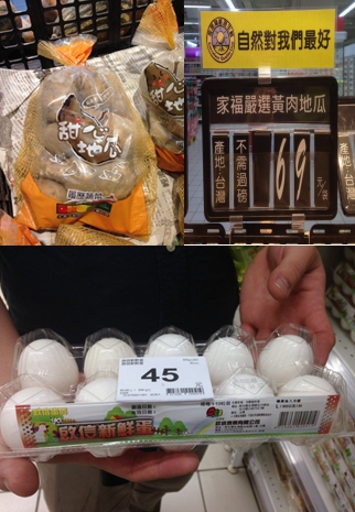 100人民币在台湾买什么,100元人民币去台湾可以买什么东西