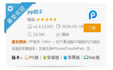 99%的人不知道的苹果的暖心功能,99.99%的人不知道的苹果功能