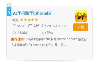 99%的人不知道的苹果的暖心功能,99.99%的人不知道的苹果功能