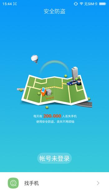 360f4pro手机,360f4高配版手机怎么样