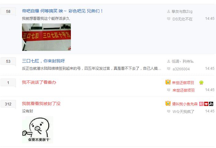 李毅吧今晚要被爆吧？发生了什么？