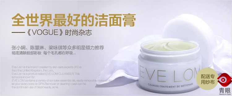 明星用的护肤品这么好为什么,真正好用的明星护肤品