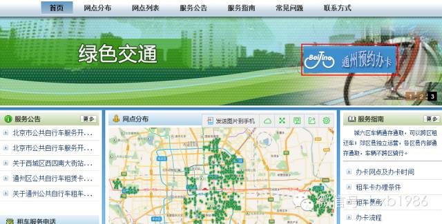 今晚12:00别忘预约共租车卡！就5000张！