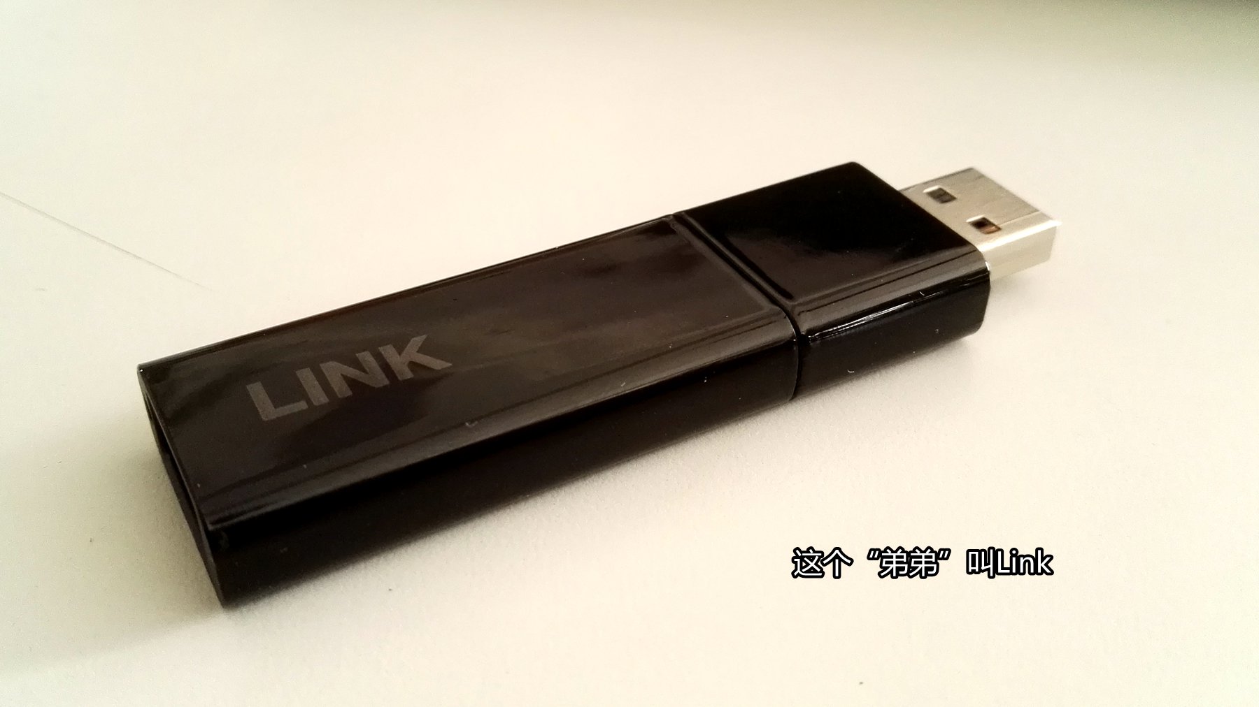 联想link,有没有黑科技找u盘