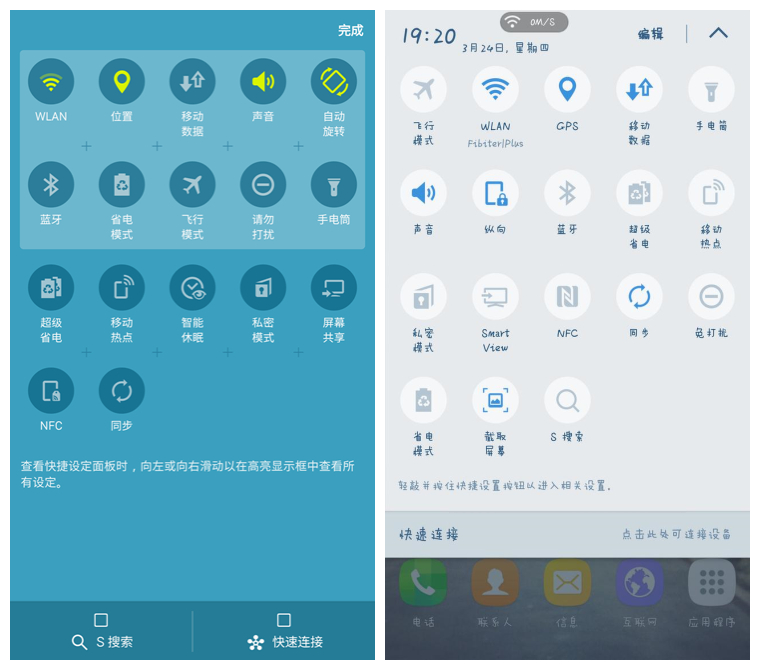 三星s6edge体验店报价,三星s6edge的柔性屏