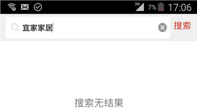易到乘客无法打车司机无法提现,易到专车怎么样