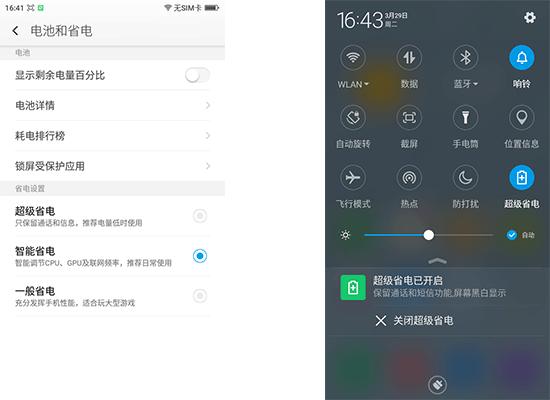 360os3.0系统手机,360os手机有什么不足之处