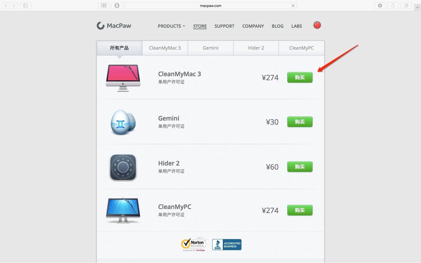 mac磁盘工具抹掉磁盘,磁盘清理formac