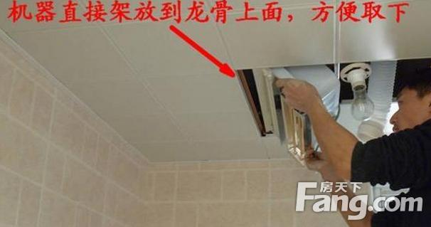松下浴霸集成吊顶安装视频教程,灯暖浴霸如何安装在集成吊顶上