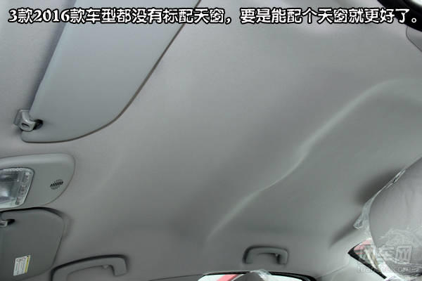 15年世嘉全车解析,老款世嘉保持最好状态