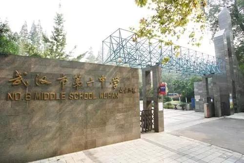 武汉高中一本率排名一览表,武汉41所高中一本率排名