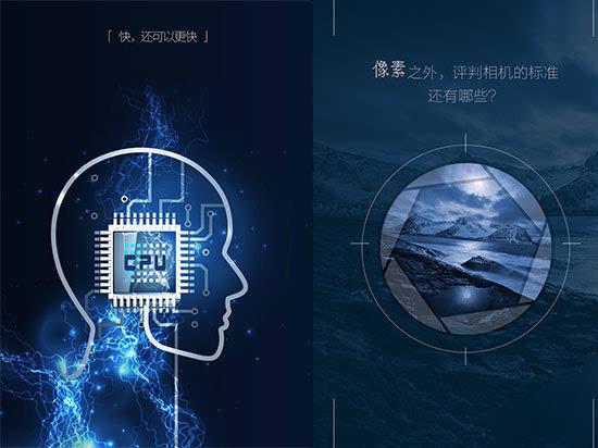 乐视2拍照,乐视第二代手机拍照