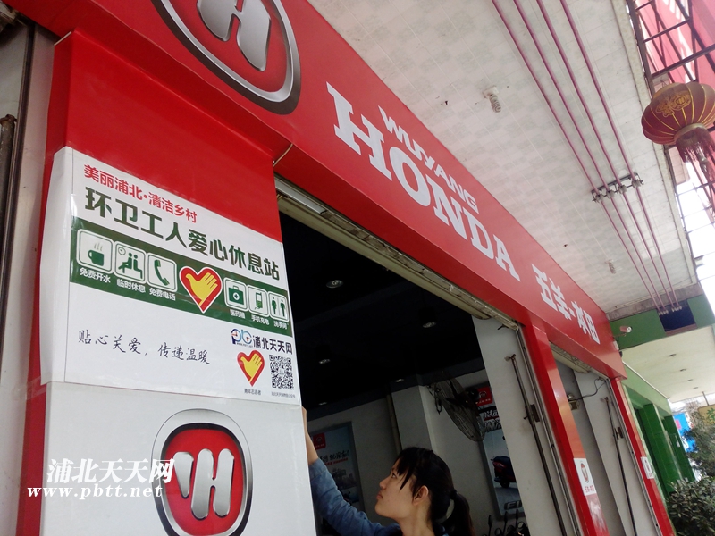 爱心商家为环卫工送去爱心鸡汤,环卫工爱心服务站