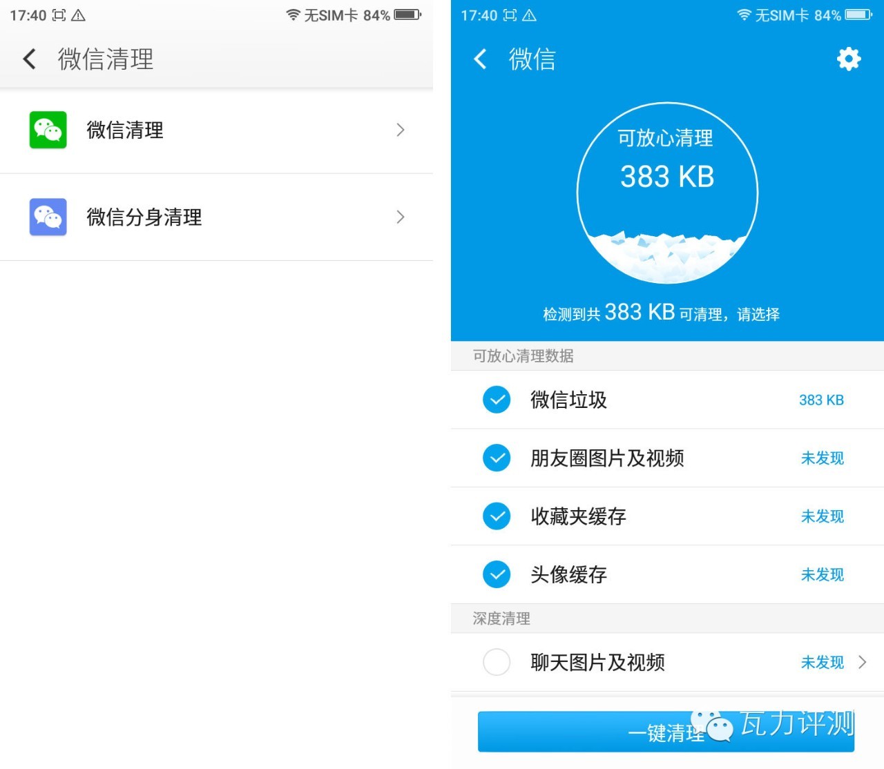 360手机f4,360全面屏手机拍照怎么样