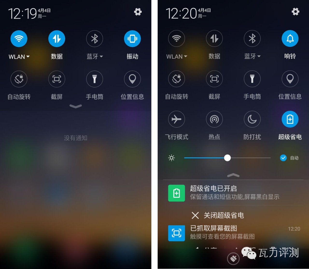 360手机f4,360全面屏手机拍照怎么样