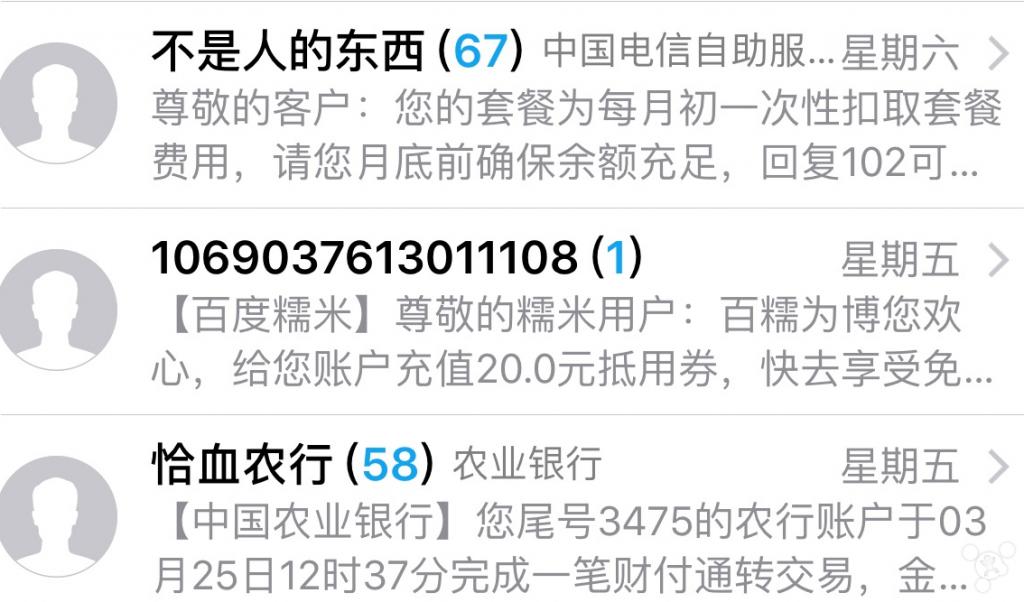 iphone手机越狱的副作用,iphone越狱是什么样子