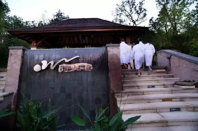 天目湖涵田度假酒店家庭房,天目湖涵田半岛温泉