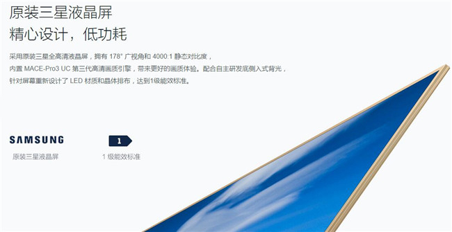 小米3s48寸电视怎么样,小米电视ea552022款55英寸