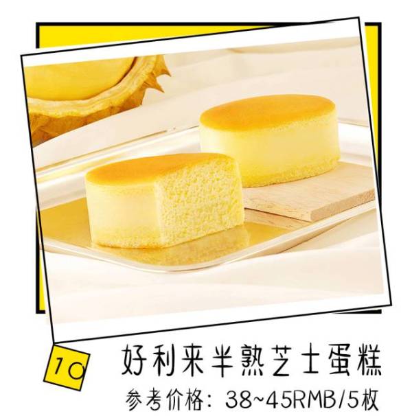 淘宝上有哪些便宜又好吃的零食,淘宝上有什么比较好的零食店