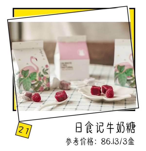 淘宝上有哪些便宜又好吃的零食,淘宝上有什么比较好的零食店