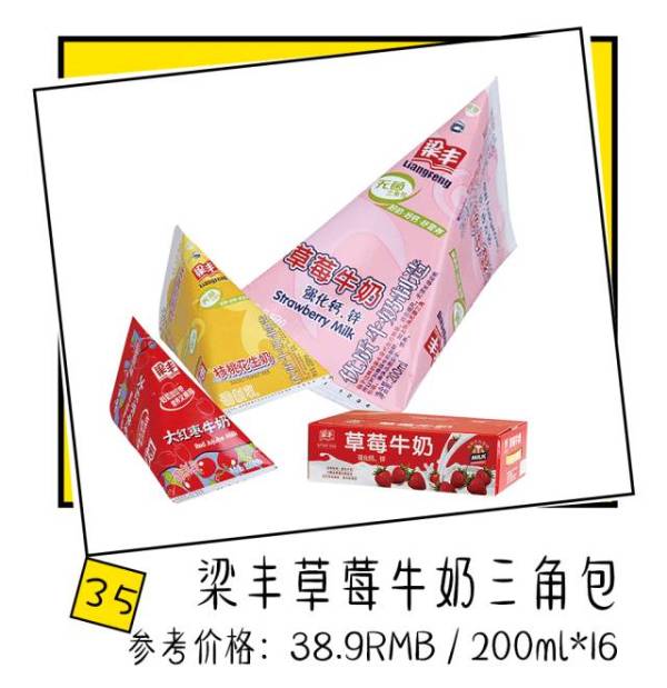 淘宝上有哪些便宜又好吃的零食,淘宝上有什么比较好的零食店