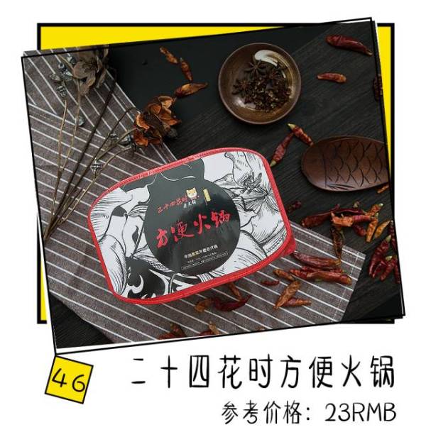 淘宝上有哪些便宜又好吃的零食,淘宝上有什么比较好的零食店