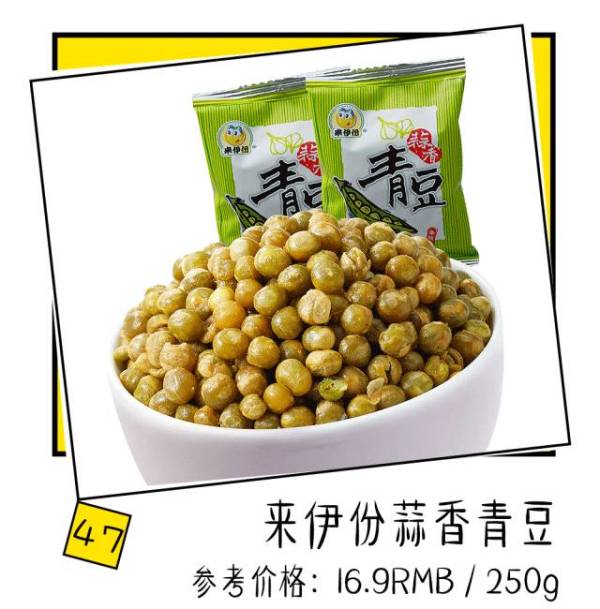 淘宝上有哪些便宜又好吃的零食,淘宝上有什么比较好的零食店