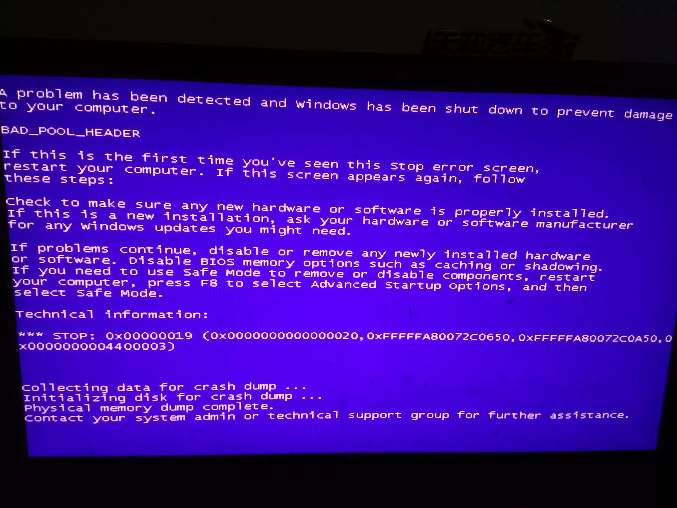 dnf蓝屏代码0x00000019怎么修复,win7电脑蓝屏0x00000019怎么解决