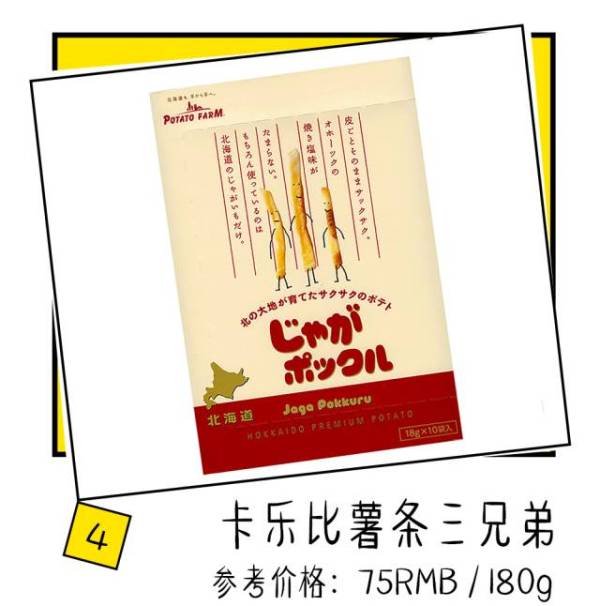 淘宝上有哪些便宜又好吃的零食,淘宝上有什么比较好的零食店