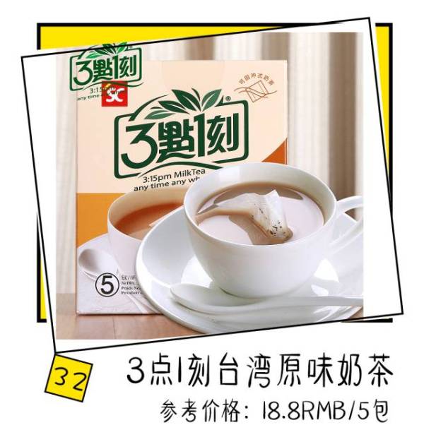 淘宝上有哪些便宜又好吃的零食,淘宝上有什么比较好的零食店