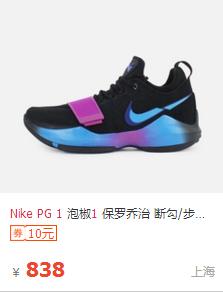 拼多多里的库兹马球鞋测评,拼多多安踏正版球鞋店铺