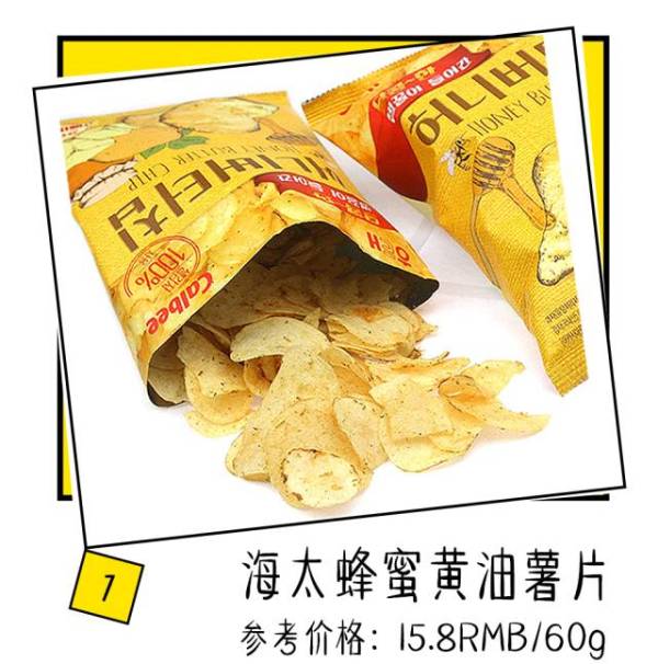 淘宝上有哪些便宜又好吃的零食,淘宝上有什么比较好的零食店