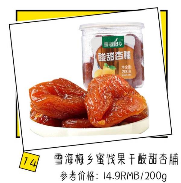 淘宝上有哪些便宜又好吃的零食,淘宝上有什么比较好的零食店