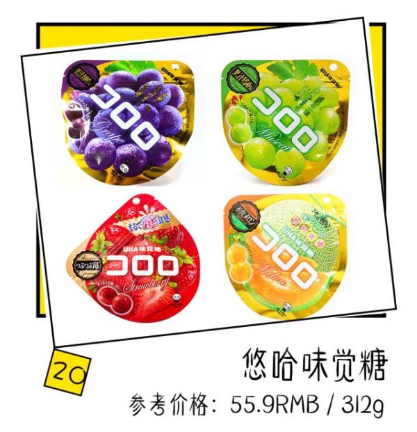 淘宝上有哪些便宜又好吃的零食,淘宝上有什么比较好的零食店