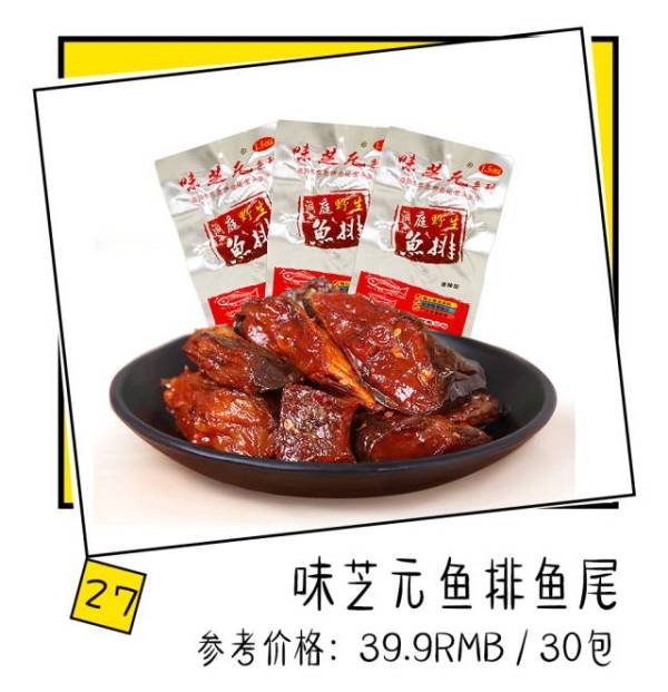 淘宝上有哪些便宜又好吃的零食,淘宝上有什么比较好的零食店