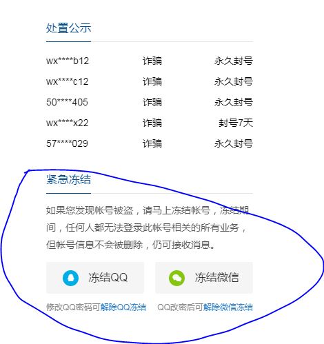 手机被偷支付宝微信钱怎么办,手机被偷支付宝账号被盗怎么办
