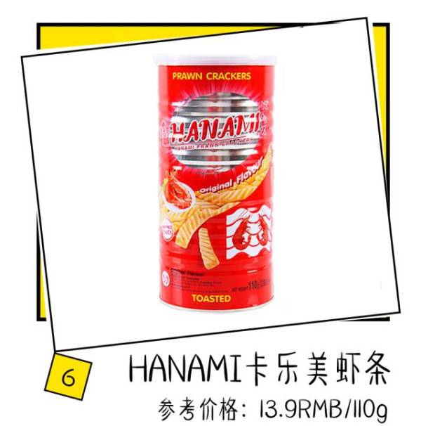 淘宝上有哪些便宜又好吃的零食,淘宝上有什么比较好的零食店