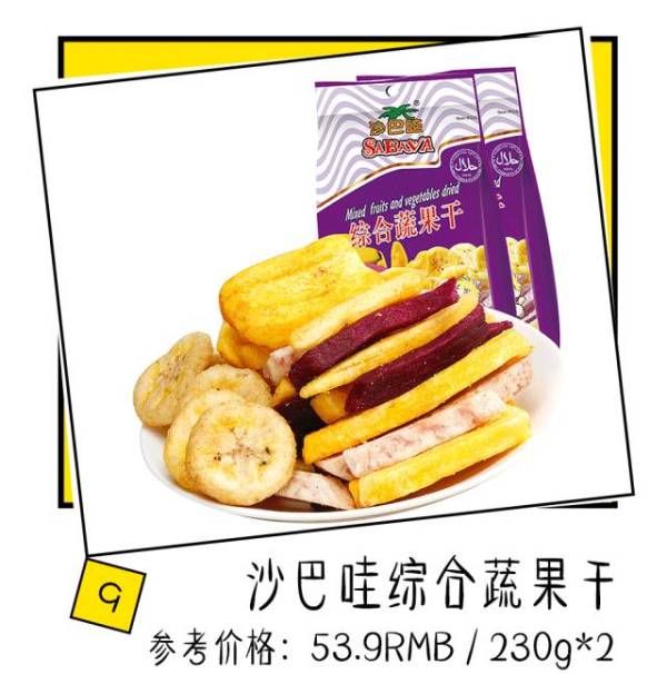 淘宝上有哪些便宜又好吃的零食,淘宝上有什么比较好的零食店