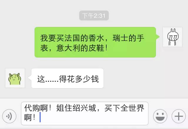你不知道的代购陷阱,朋友圈的代购怎么知道靠不靠谱