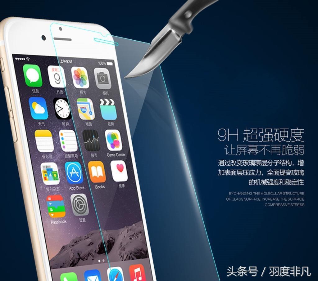 手机水凝冻膜和水凝膜有区别吗,为什么手机原厂的水凝膜这么好