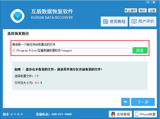 怎么恢复金立手机刚删除的照片,金立手机怎么恢复被删照片