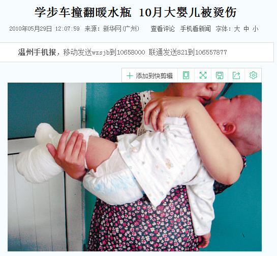 学步车是坐的好还是手推的好,学步手推车和学步护腰带哪个好